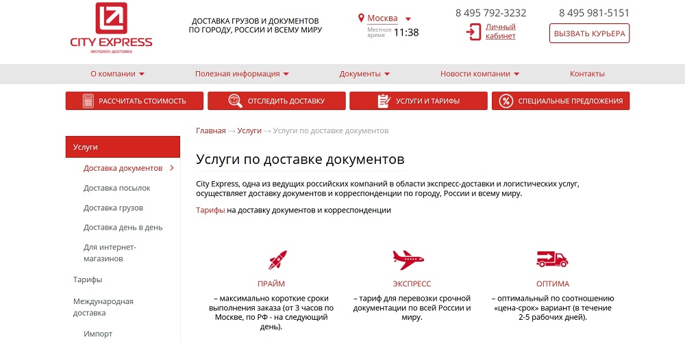 договор на разработку лендинга образец. договор на разработку лендинга образец фото. картинка договор на разработку лендинга образец. смотреть фото договор на разработку лендинга образец. смотреть картинку договор на разработку лендинга образец.