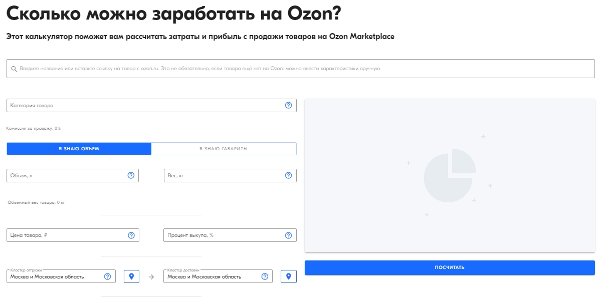 Услуги drop off на сц озон что значит. Смотреть фото Услуги drop off на сц озон что значит. Смотреть картинку Услуги drop off на сц озон что значит. Картинка про Услуги drop off на сц озон что значит. Фото Услуги drop off на сц озон что значит