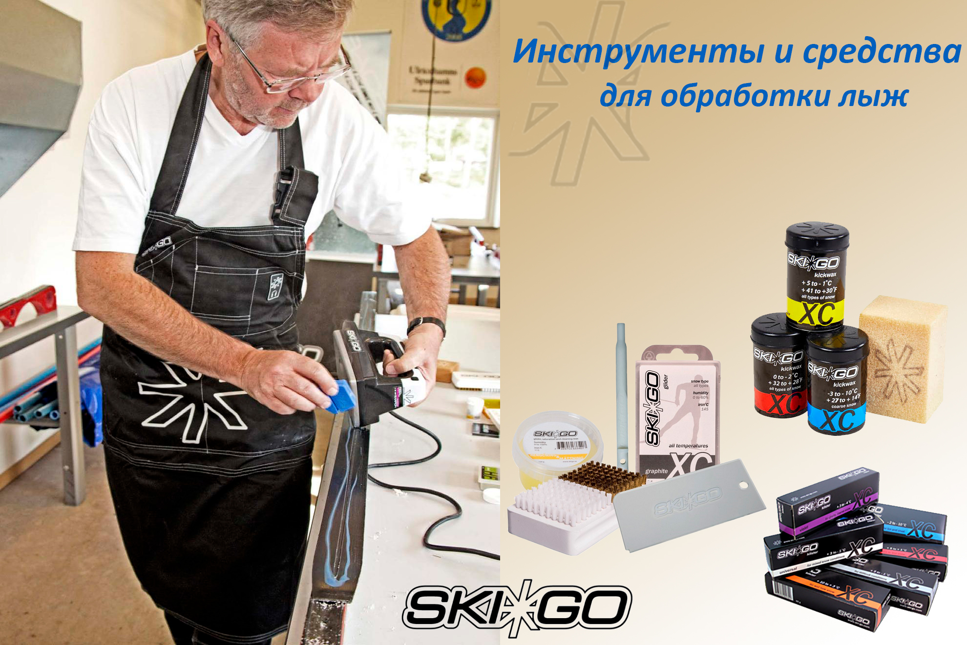 Лыжный Мир Минск Интернет Магазин
