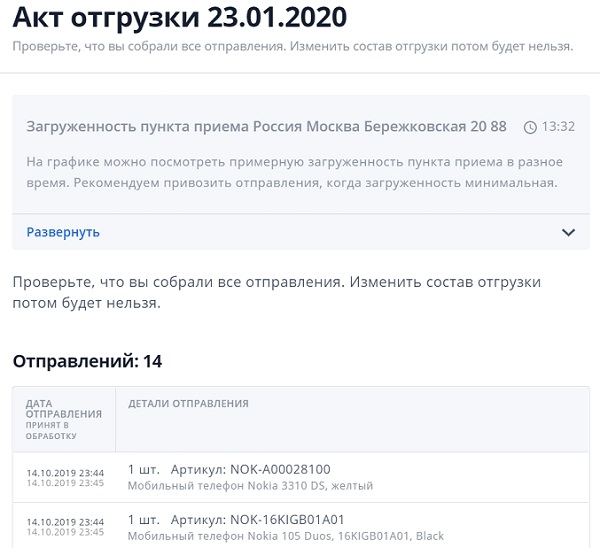 как расторгнуть договор с озоном. Смотреть фото как расторгнуть договор с озоном. Смотреть картинку как расторгнуть договор с озоном. Картинка про как расторгнуть договор с озоном. Фото как расторгнуть договор с озоном