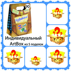 Artandkids Ru Новый Год Artandkids Ru Новый Год