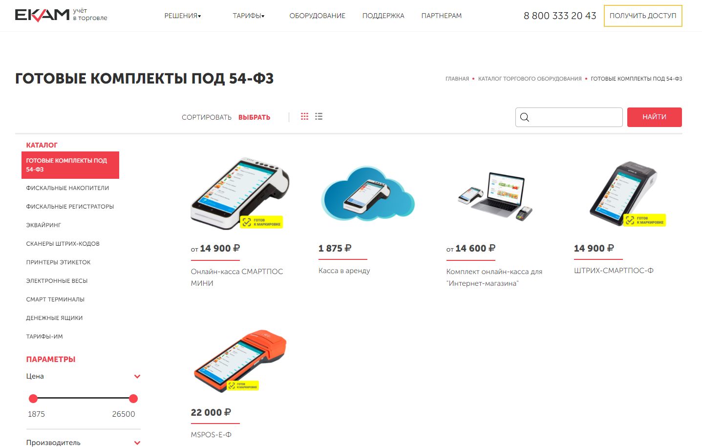 Как избежать воровства в магазине. 5 ed44bfc971eb50ed32dbf9a894163ca2. Как избежать воровства в магазине фото. Как избежать воровства в магазине-5 ed44bfc971eb50ed32dbf9a894163ca2. картинка Как избежать воровства в магазине. картинка 5 ed44bfc971eb50ed32dbf9a894163ca2