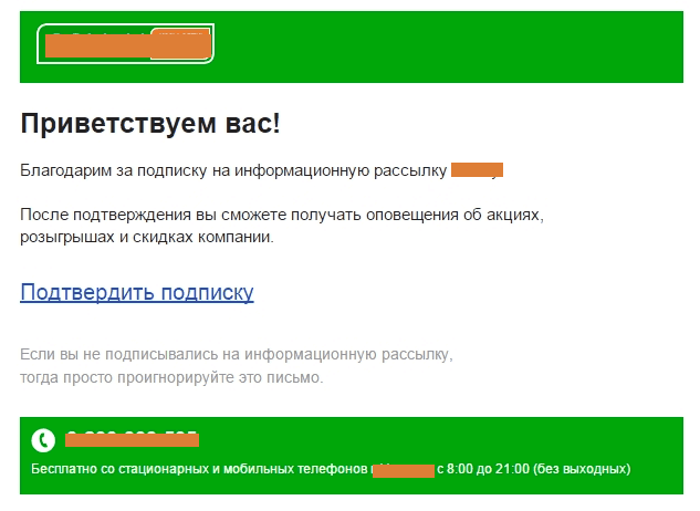 Как сделать емайл рассылку бесплатно. Смотреть фото Как сделать емайл рассылку бесплатно. Смотреть картинку Как сделать емайл рассылку бесплатно. Картинка про Как сделать емайл рассылку бесплатно. Фото Как сделать емайл рассылку бесплатно