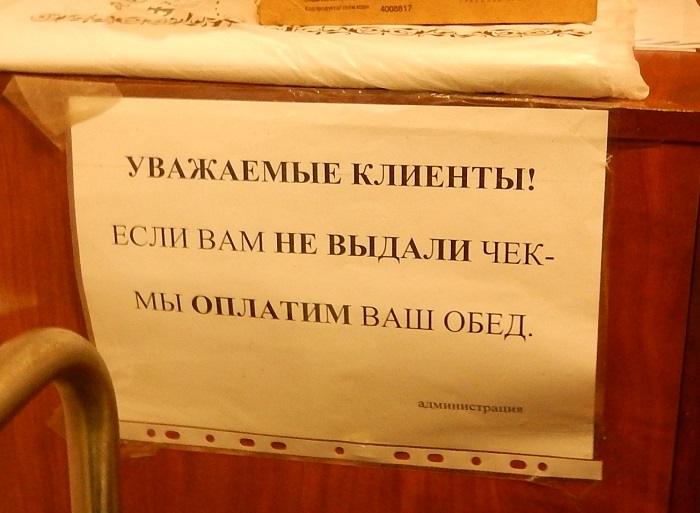 контролер в магазине что делает. Смотреть фото контролер в магазине что делает. Смотреть картинку контролер в магазине что делает. Картинка про контролер в магазине что делает. Фото контролер в магазине что делает