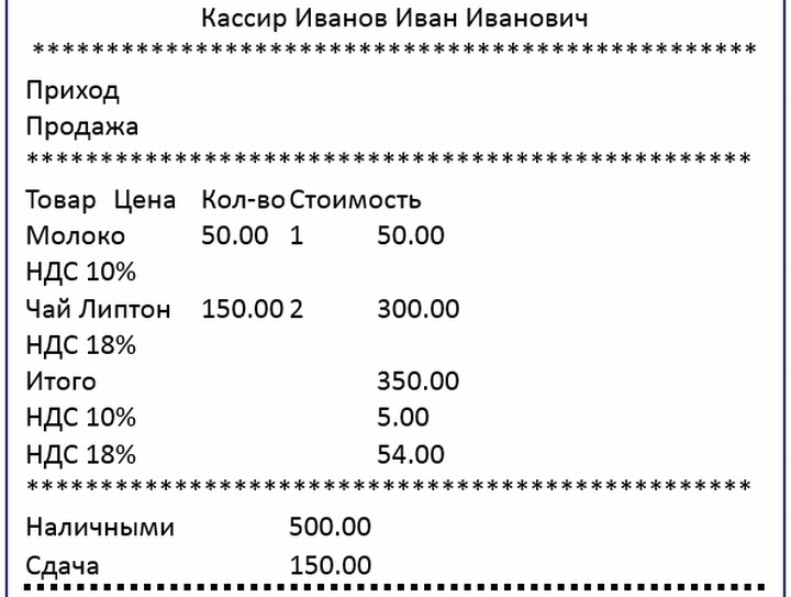 Как избежать воровства в магазине. imgonline com ua CompressBySize 9WRX0D1J3jVPVgsd. Как избежать воровства в магазине фото. Как избежать воровства в магазине-imgonline com ua CompressBySize 9WRX0D1J3jVPVgsd. картинка Как избежать воровства в магазине. картинка imgonline com ua CompressBySize 9WRX0D1J3jVPVgsd