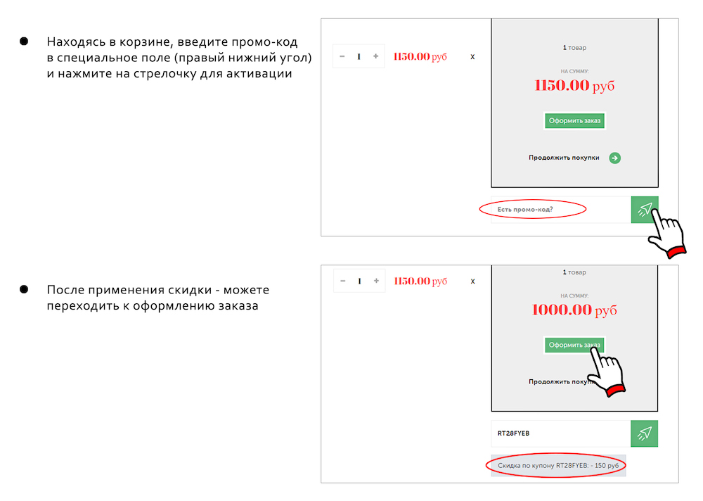 Прокод