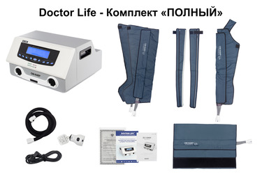 Комплектация Lympha-Tron DL1200L Комплектация Lympha-Tron DL1200L