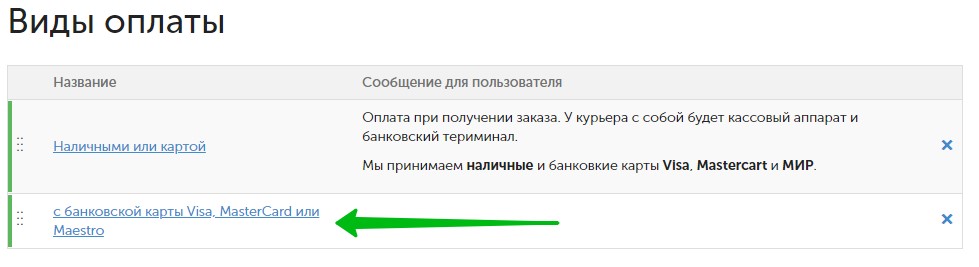 как сделать сайт для доставки еды. Смотреть фото как сделать сайт для доставки еды. Смотреть картинку как сделать сайт для доставки еды. Картинка про как сделать сайт для доставки еды. Фото как сделать сайт для доставки еды