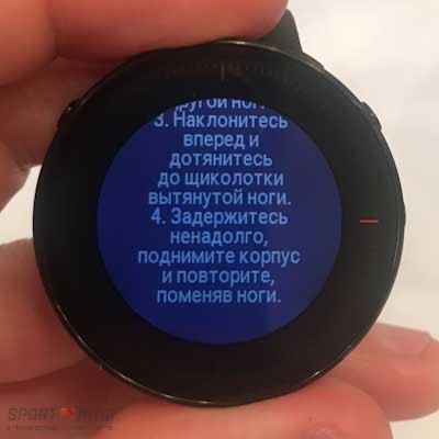 что такое serene в polar. fitspark 7. что такое serene в polar фото. что такое serene в polar-fitspark 7. картинка что такое serene в polar. картинка fitspark 7.