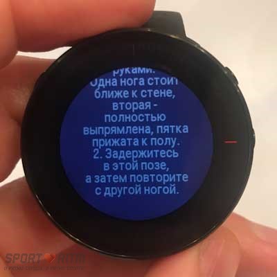 что такое serene в polar. fitspark 10. что такое serene в polar фото. что такое serene в polar-fitspark 10. картинка что такое serene в polar. картинка fitspark 10.