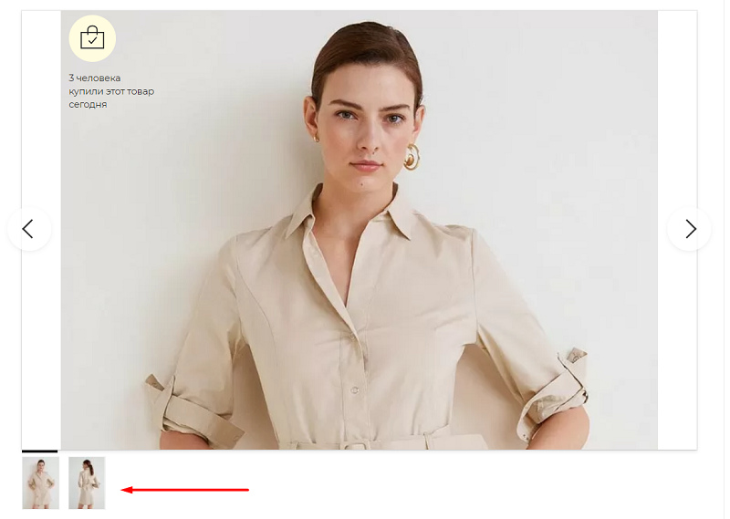 Групп Интернет Магазин Женской Одежды Каталог