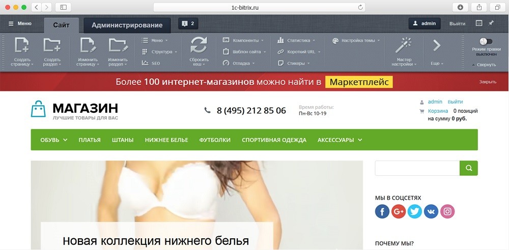 Ecwid или insales что лучше. Смотреть фото Ecwid или insales что лучше. Смотреть картинку Ecwid или insales что лучше. Картинка про Ecwid или insales что лучше. Фото Ecwid или insales что лучше
