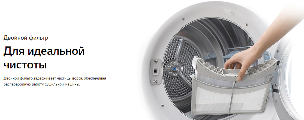 Сушильная машина lg dc90v9v9w обзор