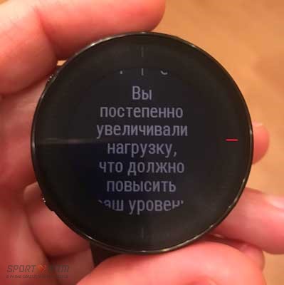 что такое serene в polar. polar vantage m traininig load pro 2. что такое serene в polar фото. что такое serene в polar-polar vantage m traininig load pro 2. картинка что такое serene в polar. картинка polar vantage m traininig load pro 2.