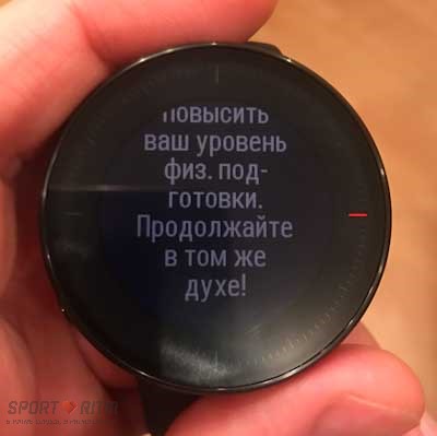 что такое serene в polar. polar vantage m traininig load pro 3. что такое serene в polar фото. что такое serene в polar-polar vantage m traininig load pro 3. картинка что такое serene в polar. картинка polar vantage m traininig load pro 3.