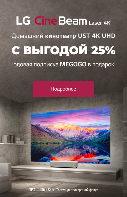Магазин Lg Набережные Челны Магазин Lg Набережные Челны