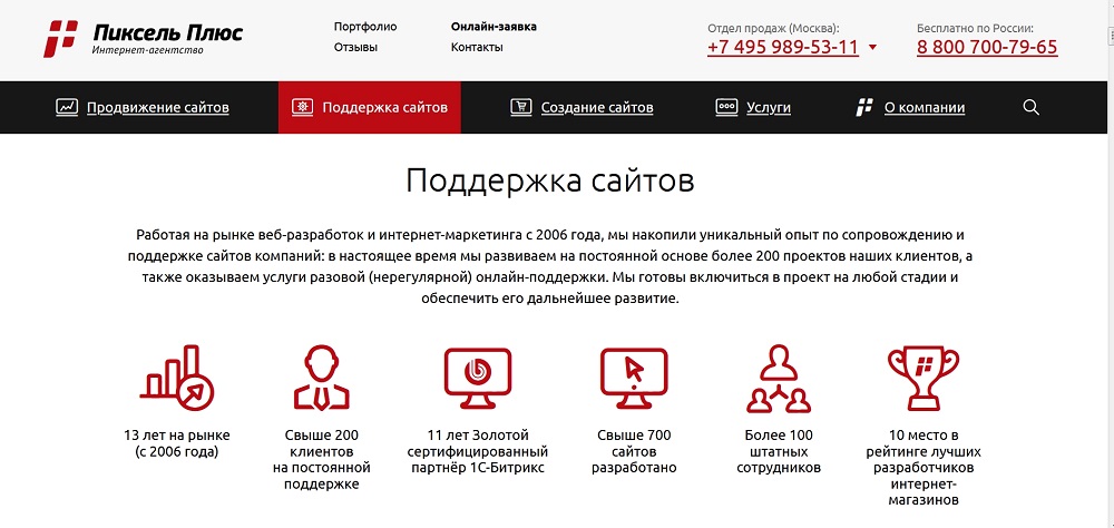 Что включает в себя поддержка сайта. 1 4be8f7190b44629ab0c9185ee468b8ae. Что включает в себя поддержка сайта фото. Что включает в себя поддержка сайта-1 4be8f7190b44629ab0c9185ee468b8ae. картинка Что включает в себя поддержка сайта. картинка 1 4be8f7190b44629ab0c9185ee468b8ae. 2 ноября 2017 Опубликовано в разделах: Азбука терминов. 22076