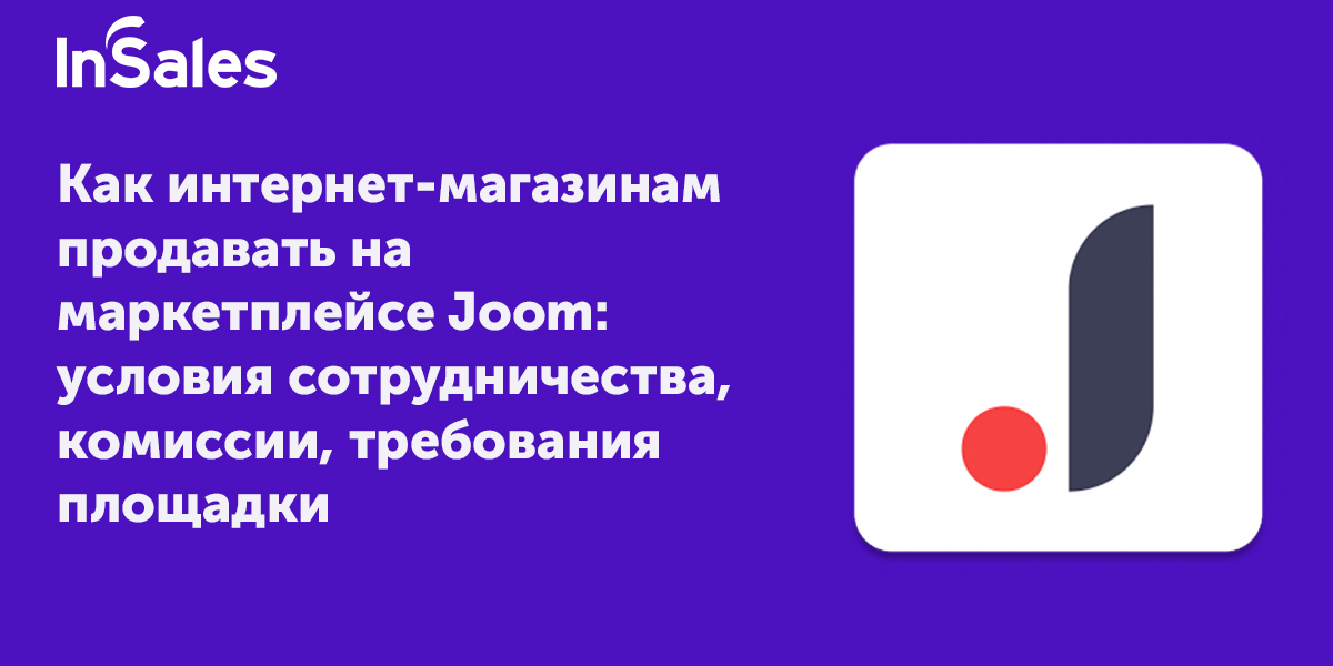 Джум Интернет Магазин Официальный Сайт Москва Каталог