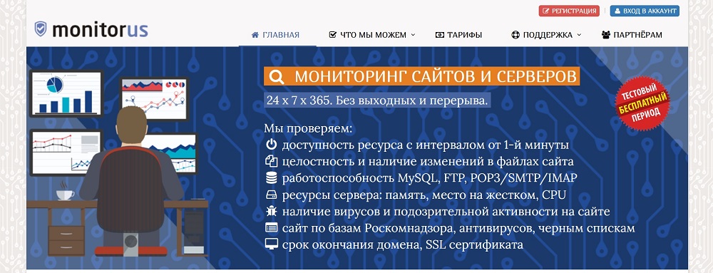 Что включает в себя поддержка сайта. 3 da98221ae7021a118d54fc32b89cc1f5. Что включает в себя поддержка сайта фото. Что включает в себя поддержка сайта-3 da98221ae7021a118d54fc32b89cc1f5. картинка Что включает в себя поддержка сайта. картинка 3 da98221ae7021a118d54fc32b89cc1f5. 2 ноября 2017 Опубликовано в разделах: Азбука терминов. 22076