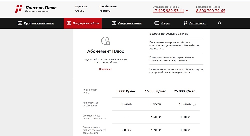 Что включает в себя поддержка сайта. 5 93e0ee145e95c81675d54c7d0bcba7d8. Что включает в себя поддержка сайта фото. Что включает в себя поддержка сайта-5 93e0ee145e95c81675d54c7d0bcba7d8. картинка Что включает в себя поддержка сайта. картинка 5 93e0ee145e95c81675d54c7d0bcba7d8. 2 ноября 2017 Опубликовано в разделах: Азбука терминов. 22076
