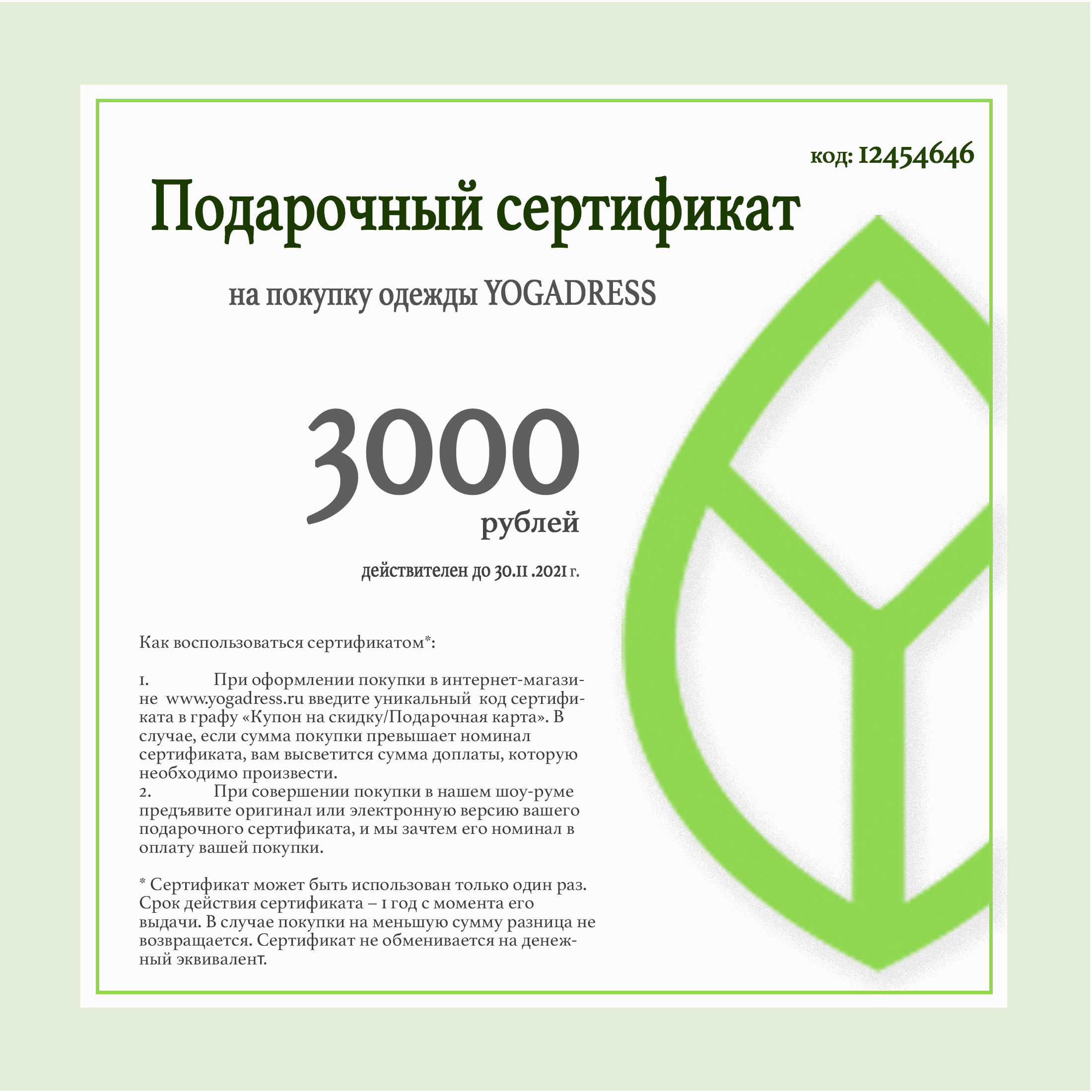 Шоу-рум -  Корпоративные Подарки(Сувениры) с Логотипом | ADMOS