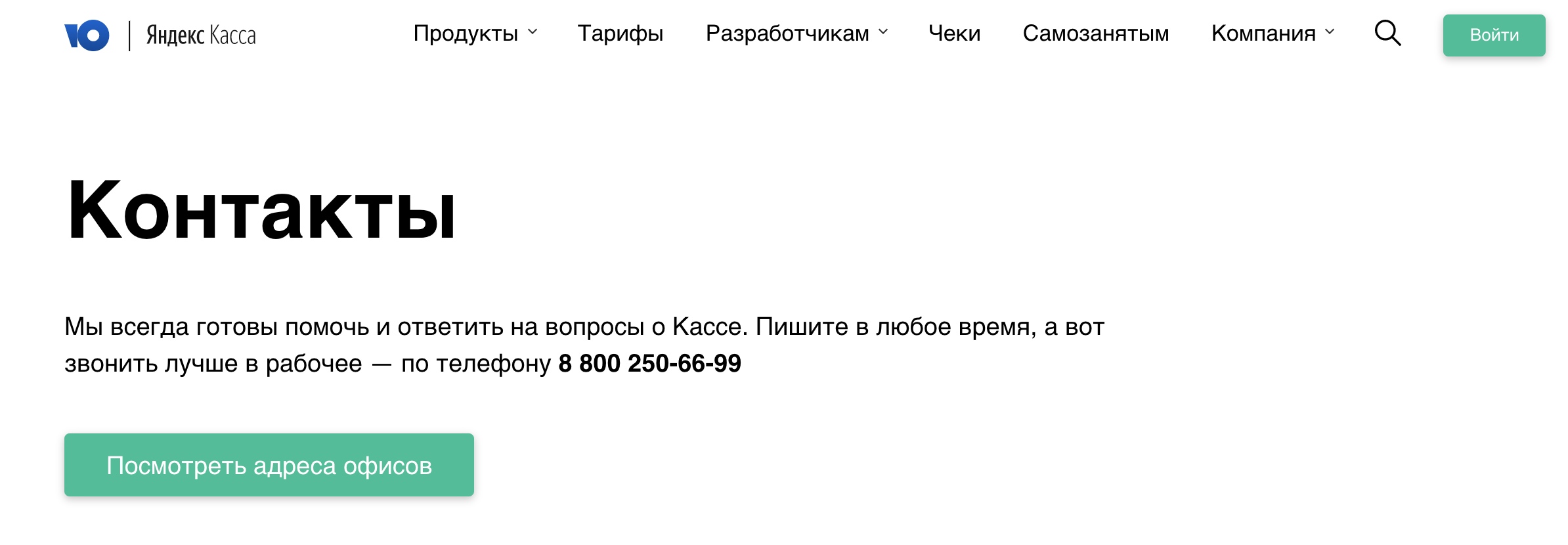 промокод fox shop на скидку. Смотреть фото промокод fox shop на скидку. Смотреть картинку промокод fox shop на скидку. Картинка про промокод fox shop на скидку. Фото промокод fox shop на скидку