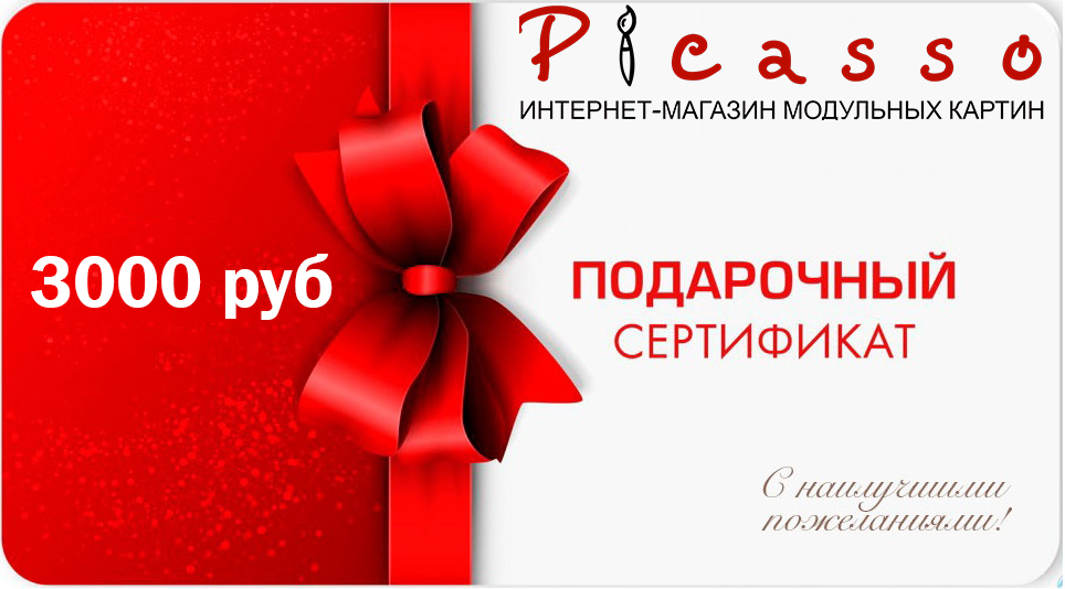 Сертификат Лента Магазин Сертификат Лента Магазин