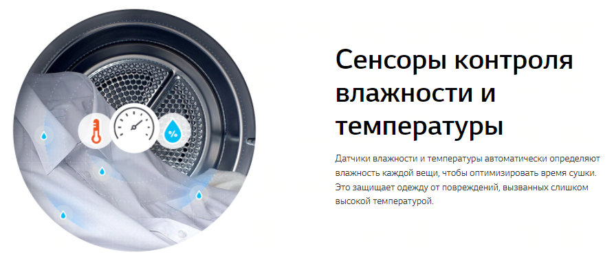 Сушильная машина lg dc90v9v9w обзор