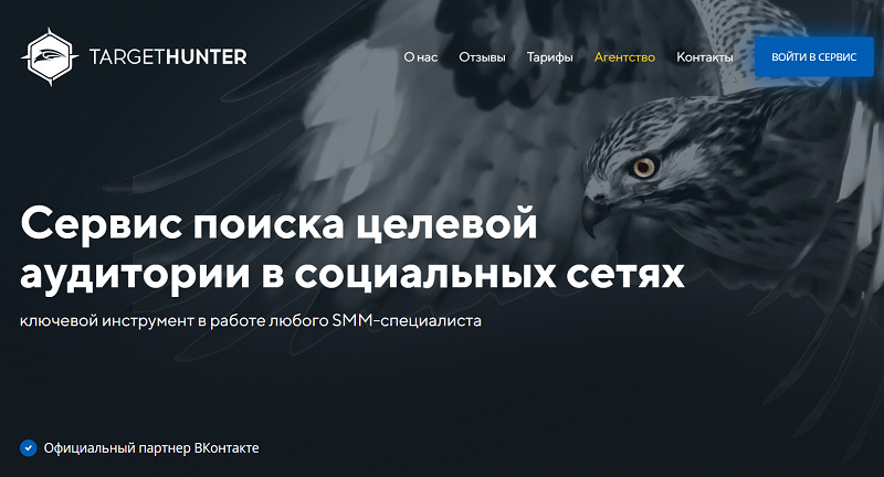 что такое парсер каталога товаров и магазинов. Смотреть фото что такое парсер каталога товаров и магазинов. Смотреть картинку что такое парсер каталога товаров и магазинов. Картинка про что такое парсер каталога товаров и магазинов. Фото что такое парсер каталога товаров и магазинов