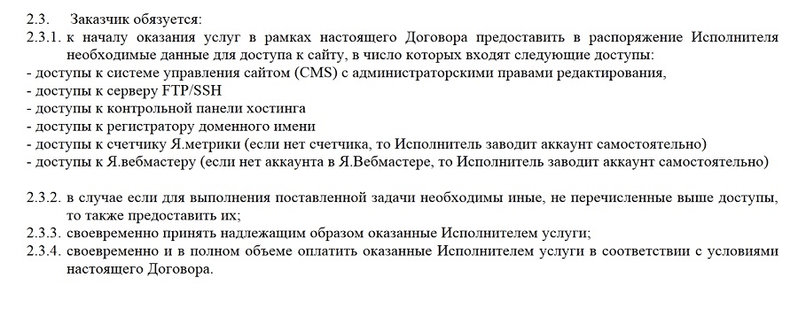 Что включает в себя поддержка сайта. 9 f84b2f606b58cc2ad94e784150d5fb4d. Что включает в себя поддержка сайта фото. Что включает в себя поддержка сайта-9 f84b2f606b58cc2ad94e784150d5fb4d. картинка Что включает в себя поддержка сайта. картинка 9 f84b2f606b58cc2ad94e784150d5fb4d. 2 ноября 2017 Опубликовано в разделах: Азбука терминов. 22076