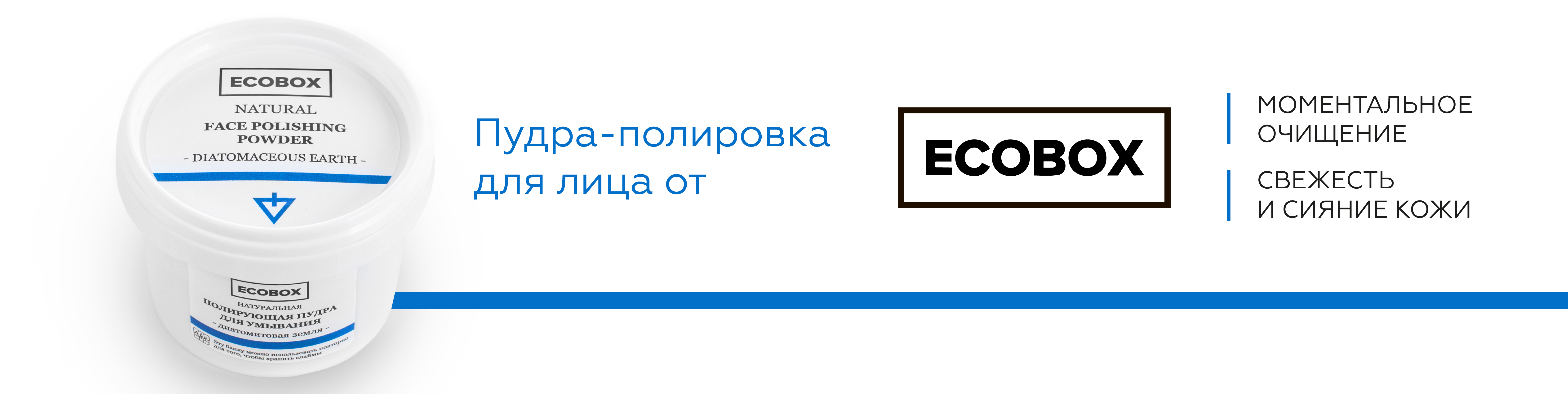 Спакватория Косметика Интернет Магазин Москва Каталог Товаров Спакватория Косметика Интернет Магазин Москва Каталог Товаров