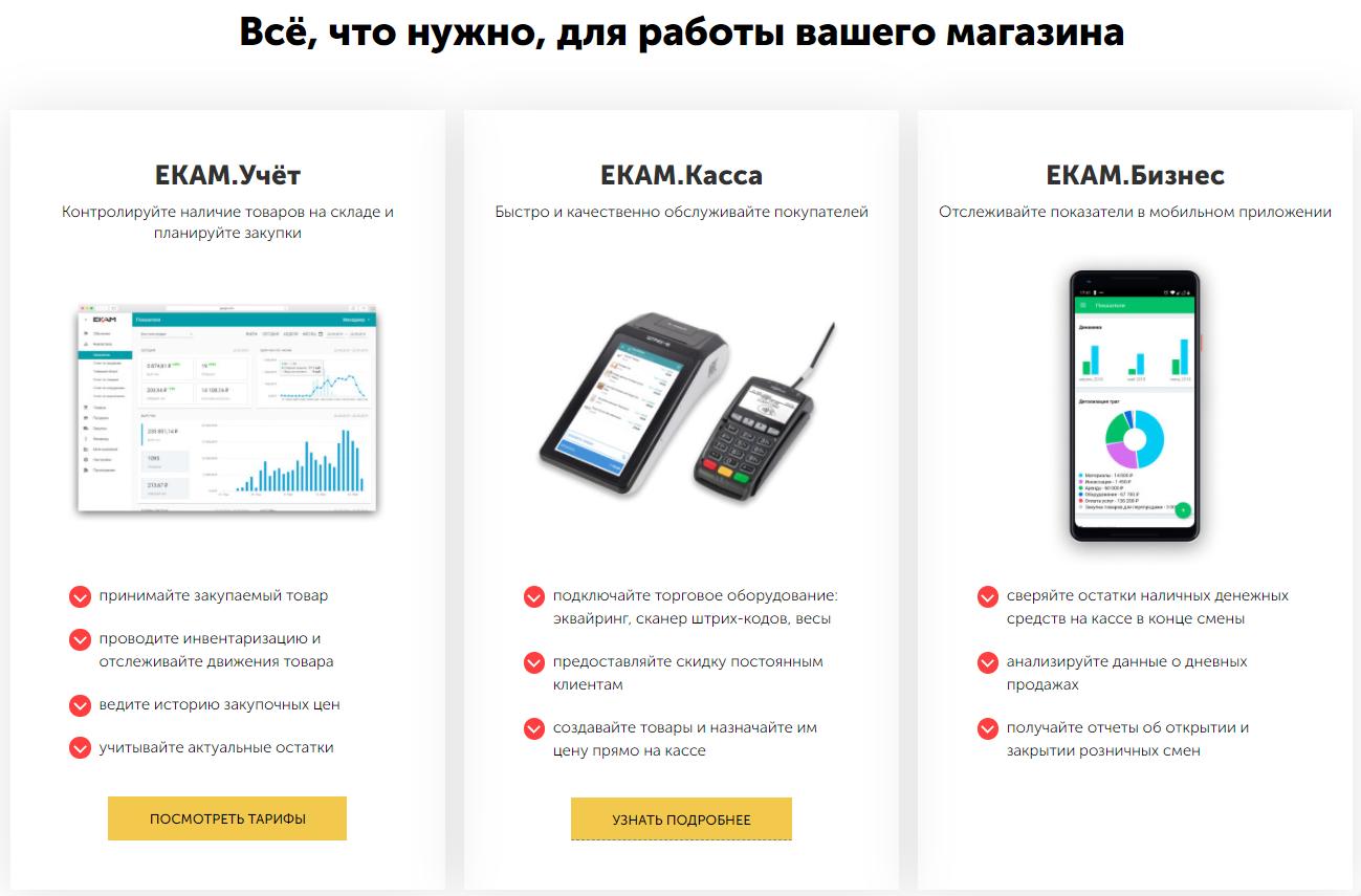 Как сделать калькуляцию продуктов