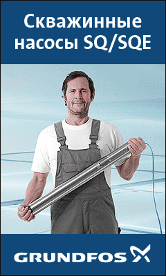 grundfos_240x400_SQE_service24_sale.gif