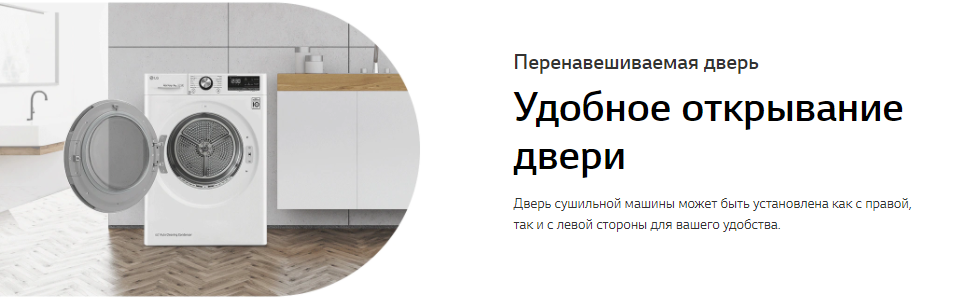Сушильная машина lg dc90v9v9w обзор