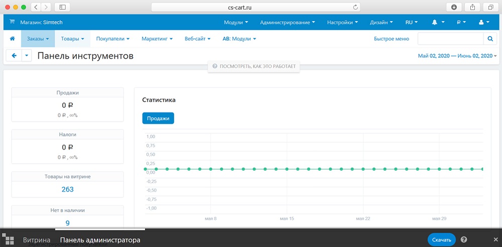 Ecwid или insales что лучше. Смотреть фото Ecwid или insales что лучше. Смотреть картинку Ecwid или insales что лучше. Картинка про Ecwid или insales что лучше. Фото Ecwid или insales что лучше