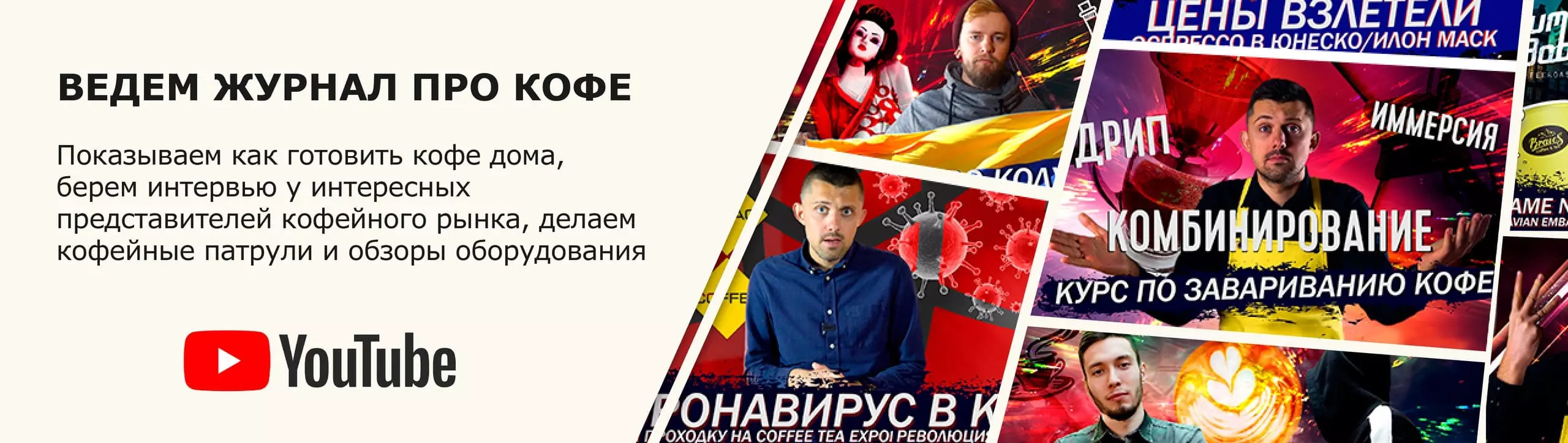 Интернет-магазин кофе и чая Bravos