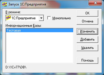как посмотреть в 1с какая версия программы. Смотреть фото как посмотреть в 1с какая версия программы. Смотреть картинку как посмотреть в 1с какая версия программы. Картинка про как посмотреть в 1с какая версия программы. Фото как посмотреть в 1с какая версия программы