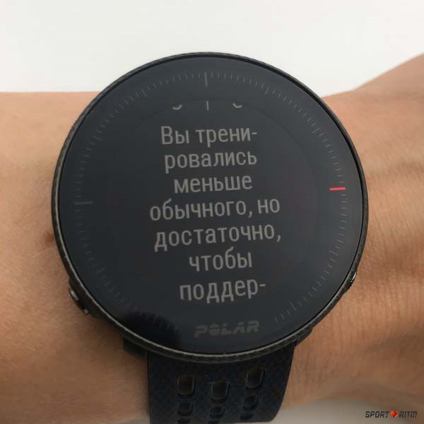 лучшие часы для бега polar. Смотреть фото лучшие часы для бега polar. Смотреть картинку лучшие часы для бега polar. Картинка про лучшие часы для бега polar. Фото лучшие часы для бега polar