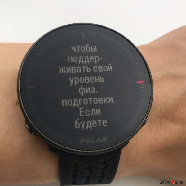 лучшие часы для бега polar. Смотреть фото лучшие часы для бега polar. Смотреть картинку лучшие часы для бега polar. Картинка про лучшие часы для бега polar. Фото лучшие часы для бега polar