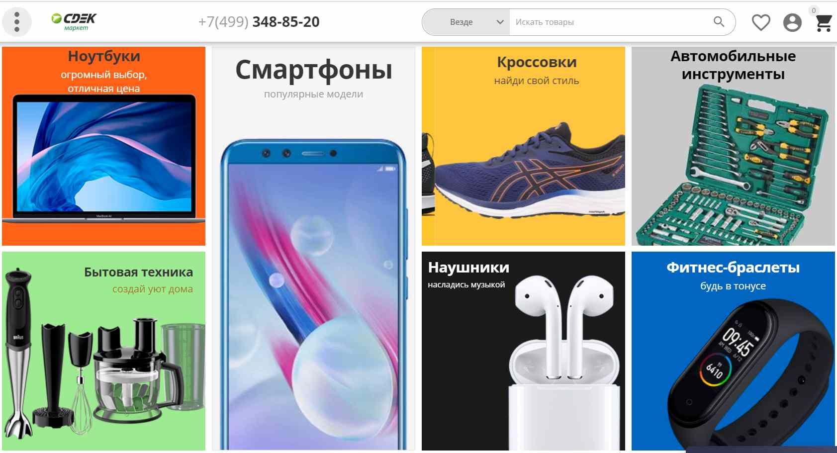 Торговля на маркетплейсах что это. Торговля на маркетплейсах что это фото. картинка Торговля на маркетплейсах что это. смотреть фото Торговля на маркетплейсах что это. смотреть картинку Торговля на маркетплейсах что это.