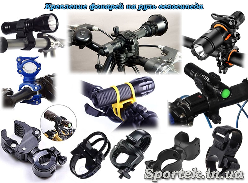 Peredniy fonar Kreplenie min Как открыть задний велосипедный фонарь