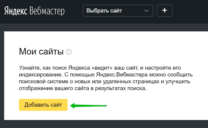 Как Загрузить Фото В Поисковик Яндекс