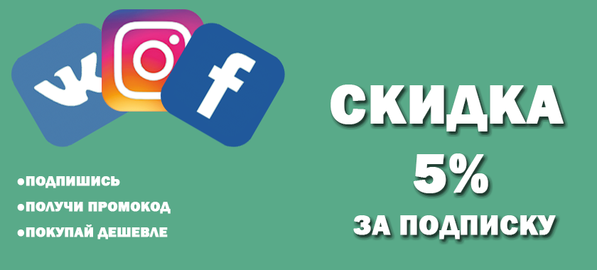 Интернет Магазин Про Скидки Интернет Магазин Про Скидки
