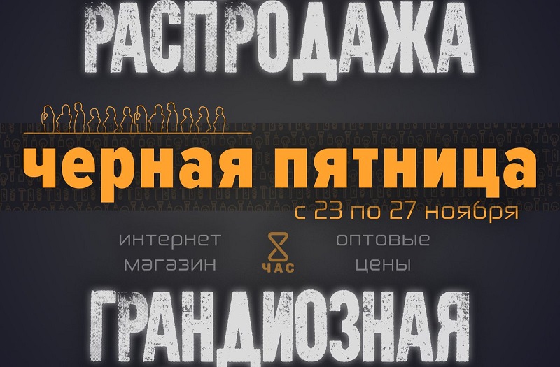 Неликвидные тмц что это такое. Смотреть фото Неликвидные тмц что это такое. Смотреть картинку Неликвидные тмц что это такое. Картинка про Неликвидные тмц что это такое. Фото Неликвидные тмц что это такое