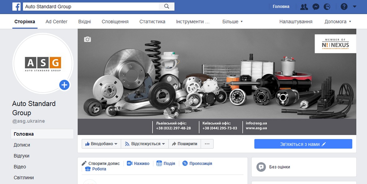 Названия автомобильных сервисов
