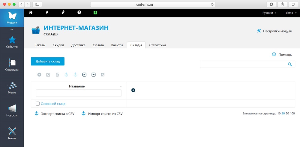 Ecwid или insales что лучше. Смотреть фото Ecwid или insales что лучше. Смотреть картинку Ecwid или insales что лучше. Картинка про Ecwid или insales что лучше. Фото Ecwid или insales что лучше