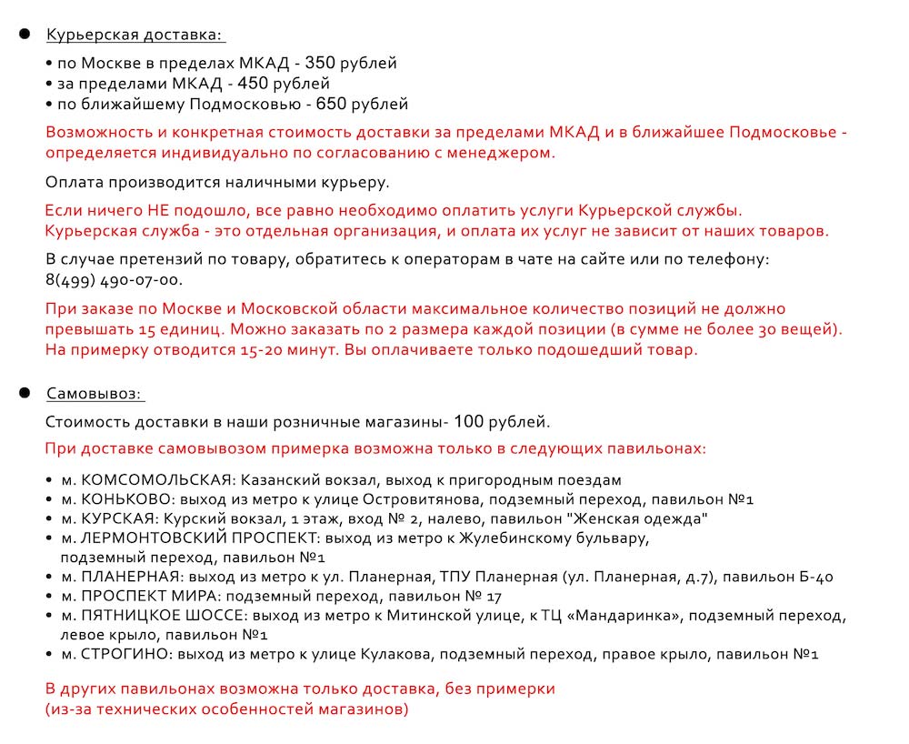 Интернет Магазины Без Оплаты Доставки Интернет Магазины Без Оплаты Доставки