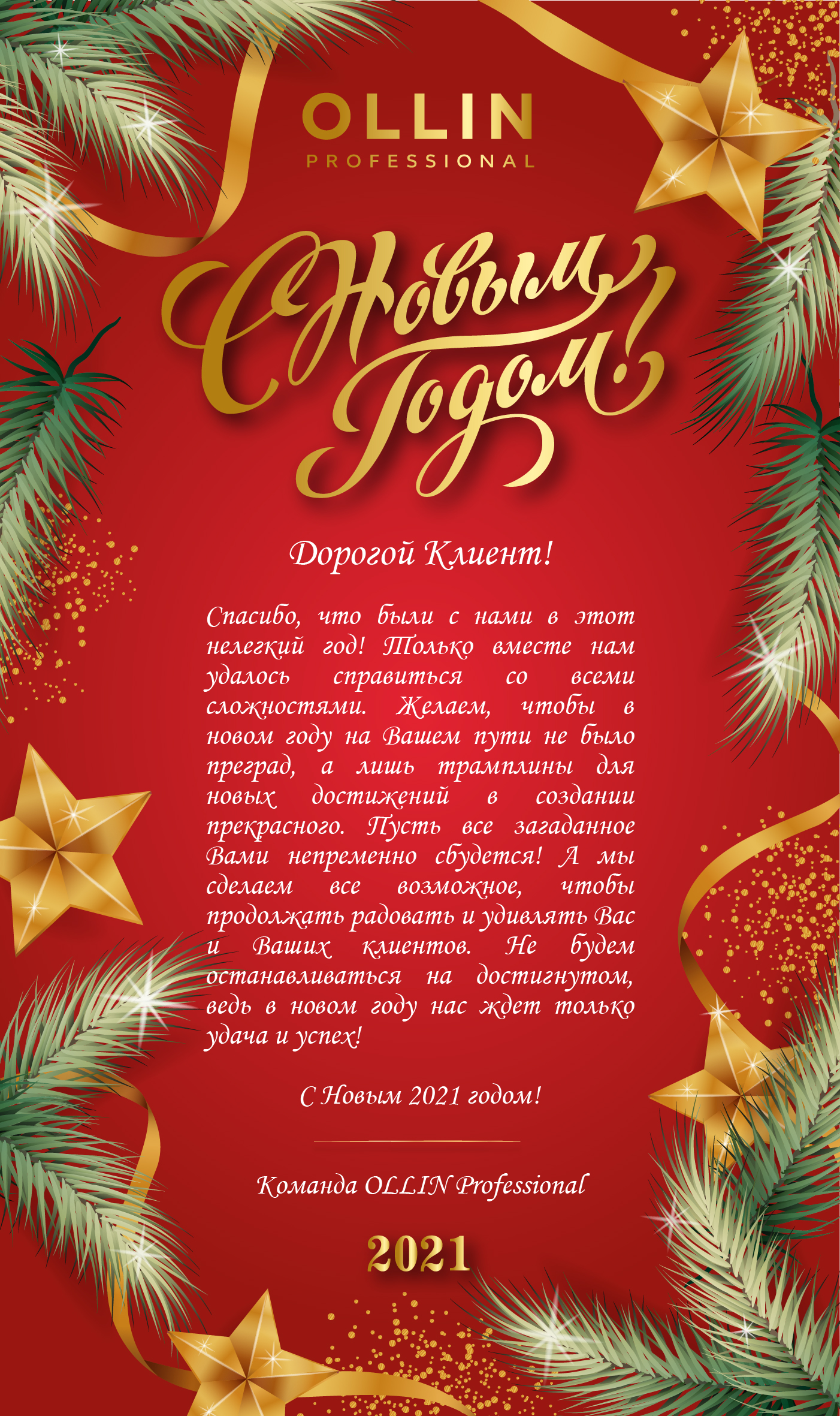 Какой Ждет Нас Новый Год Какой Ждет Нас Новый Год