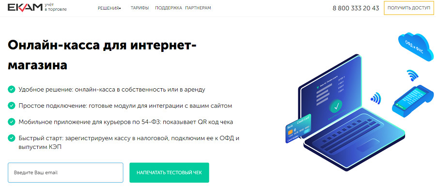 Платежный агрегатор что это. Смотреть фото Платежный агрегатор что это. Смотреть картинку Платежный агрегатор что это. Картинка про Платежный агрегатор что это. Фото Платежный агрегатор что это