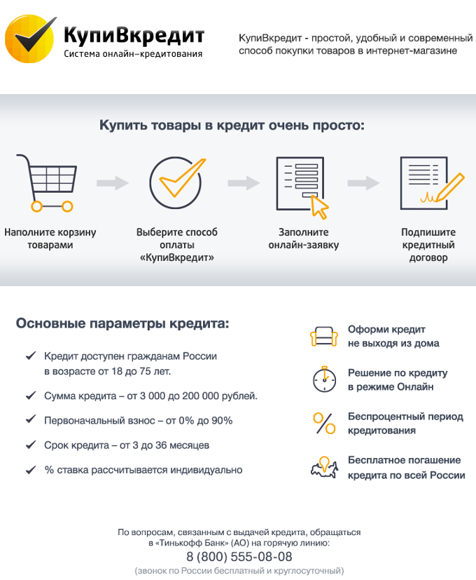 промо_страница2.png
